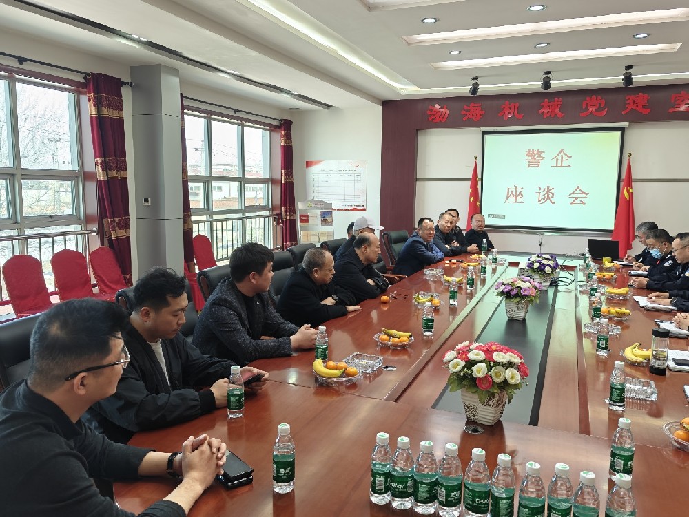 警企座谈会：打击整治网络谣言，创建清朗网络环境